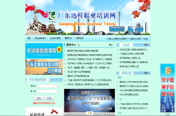 软件5.png