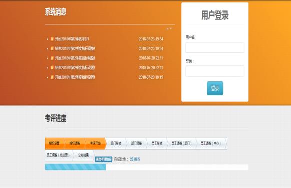 软件7.png